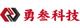 湖北省勇叁科技有限公司